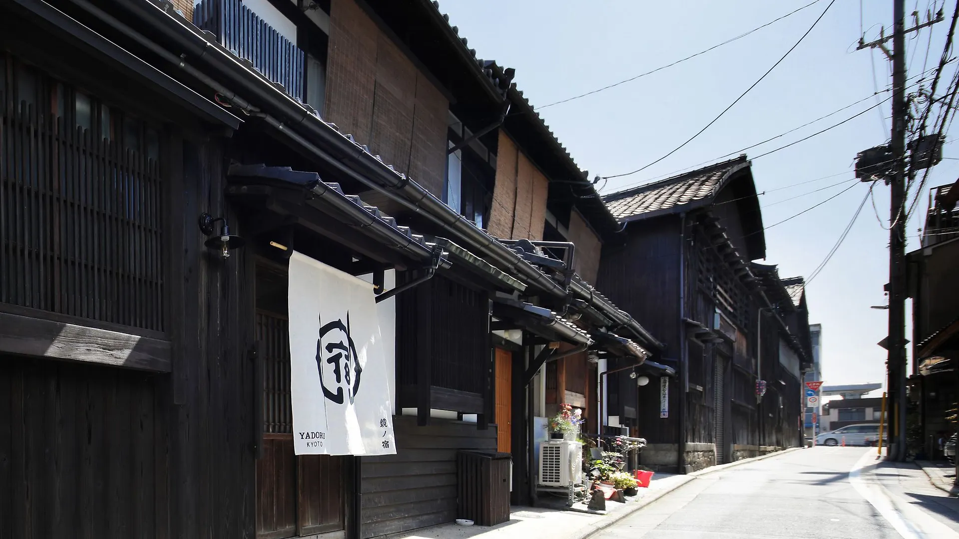 Tatil Evi Yadoru Kyoto Hanare Kagami No Yado