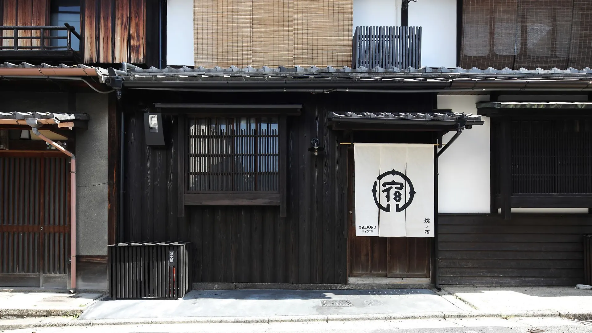 Tatil Evi Yadoru Kyoto Hanare Kagami No Yado